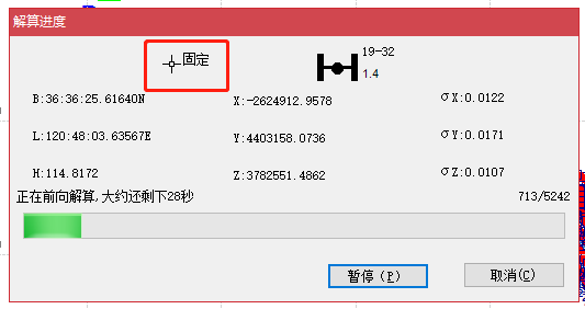 大疆精靈4RTK：RTK和PPK模式下的數(shù)據(jù)處理過(guò)程說(shuō)明