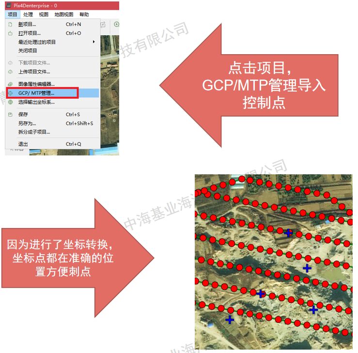 大疆精靈4RTK：RTK和PPK模式下的數(shù)據(jù)處理過(guò)程說(shuō)明