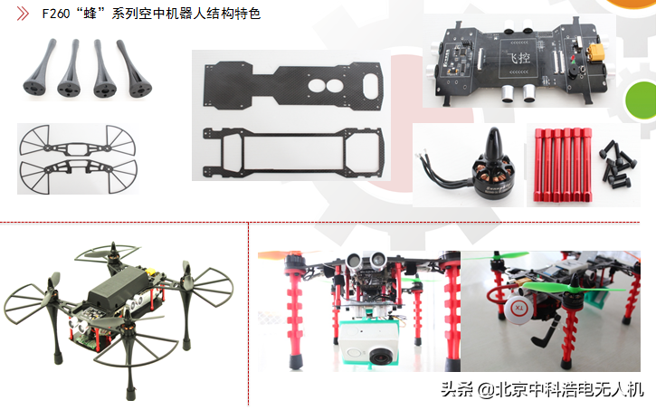 無(wú)人機(jī)創(chuàng)客實(shí)驗(yàn)室如何建設(shè)？（附帶方案）