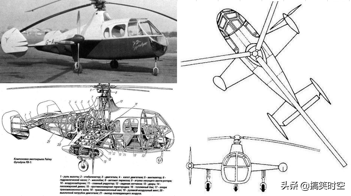 融合了旋翼機、直升機和固定翼飛機的黑科技 Fairey Rotodyne飛機