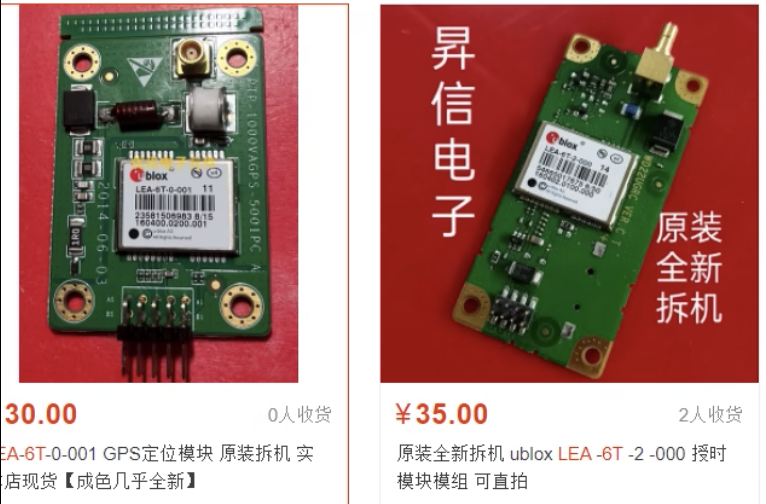 某寶就能組裝的俄羅斯軍用無(wú)人機(jī)到底值多少錢(qián)？