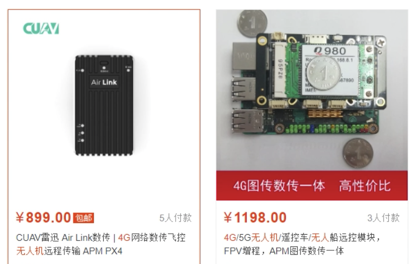 某寶就能組裝的俄羅斯軍用無(wú)人機(jī)到底值多少錢(qián)？