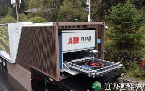 AEE無人機(jī)是什么品牌？（四川宜賓智造一電航空）