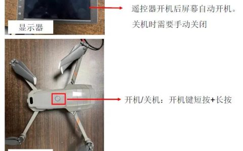 無人機大疆御2基本操作手冊，御2無人機飛行六大步驟