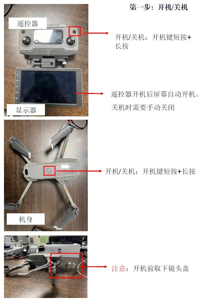 無人機(jī)大疆御2基本操作手冊(cè)，干凈利落