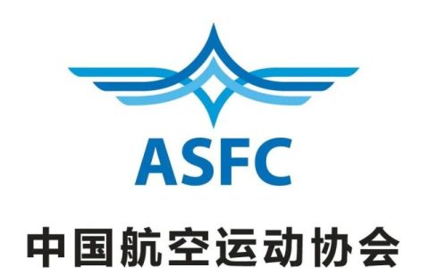 asfc飛行員證書(shū)多少錢（asfc考證內(nèi)容及價(jià)格）