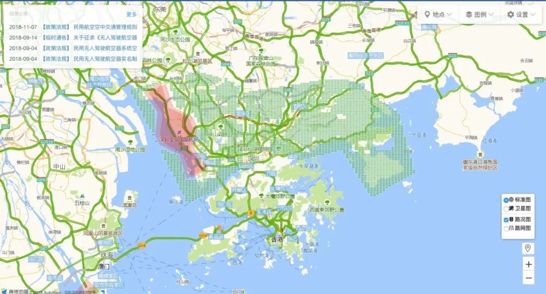 無人機(jī)空域申請網(wǎng)址（手把手教你空域申請多圖）