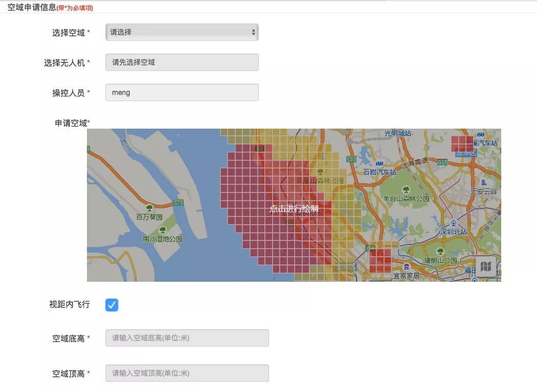 無人機(jī)空域申請網(wǎng)址（手把手教你空域申請多圖）