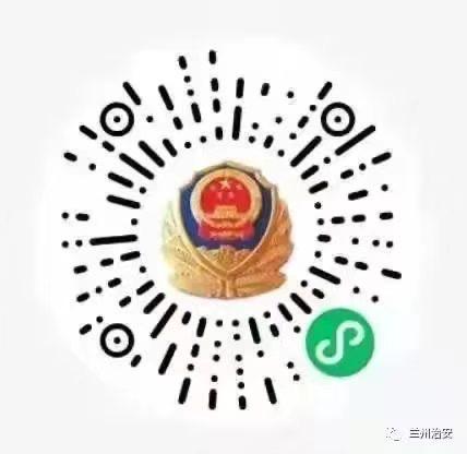 來(lái)備案！蘭州市“低慢小”航空器便民服務(wù)平臺(tái)今起試運(yùn)行