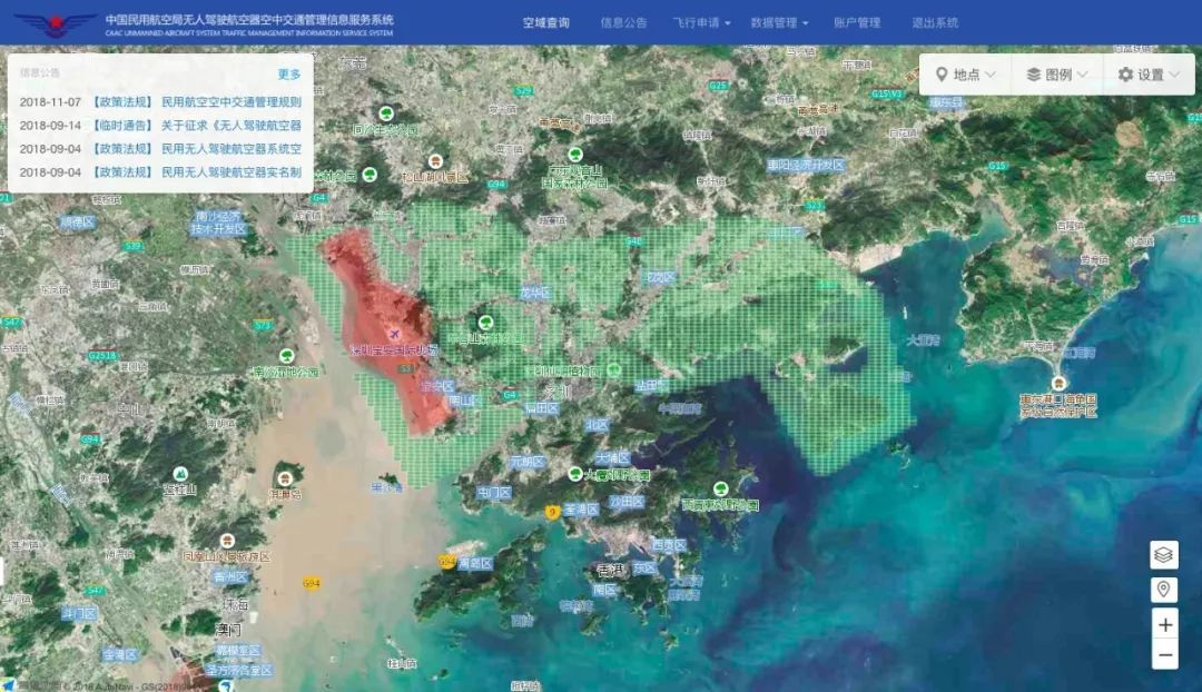 無人機(jī)空域申請網(wǎng)址（手把手教你空域申請多圖）