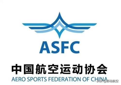 老手帶你學(xué)透UTC、AOPA、ASFC這些無人機駕照究竟有什么區(qū)別